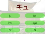 Gioca gratis a Impara il katakana (giapponese basico)